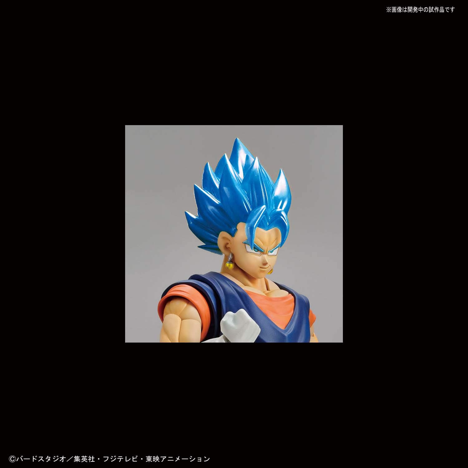 Amazon.co.jp: フィギュアライズスタンダード ドラゴンボール 超サイヤ